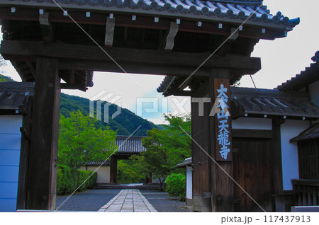 京都散策ー天龍寺・嵯峨野・渡月橋 京都散策ー天龍寺・嵯峨野・渡月橋 117437913