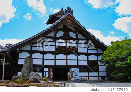 京都散策ー天龍寺・嵯峨野・渡月橋 京都散策ー天龍寺・嵯峨野・渡月橋 117437939