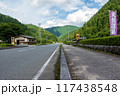 8月の湯来温泉 117438548