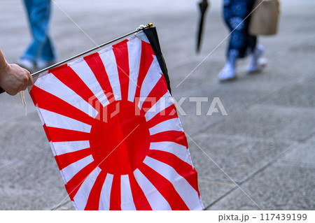 日本の東京都市景観終戦の日…悲劇を繰り返さない…マ姿は消えた…靖国神社…旗を持った人の姿も=15日 日本の東京都市景観終戦の日…悲劇を繰り返さない…マ姿は消えた…靖国神社…旗を持った人の姿も=15日 117439199