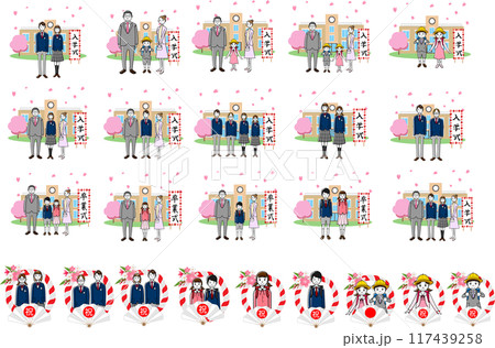 入学式、卒業式のイラストセット 入学式、卒業式のイラストセット 117439258