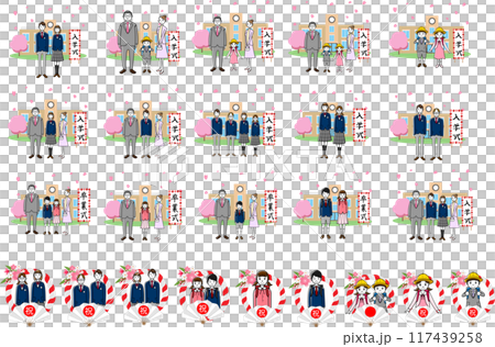 入学式、卒業式のイラストセット 入学式、卒業式のイラストセット 117439258