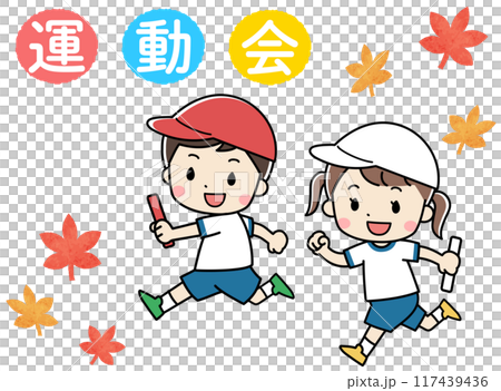 秋の運動会でバトンを持って走る子供達のイラスト 秋の運動会でバトンを持って走る子供達のイラスト 117439436