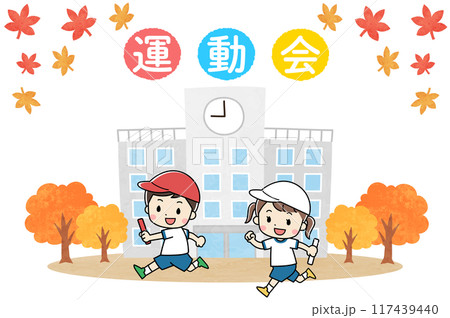 秋の運動会で学校の前を走る子供達のイラスト 117439440