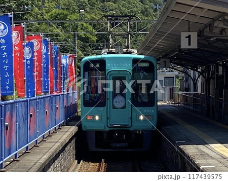 和歌山　加太駅に到着 117439575