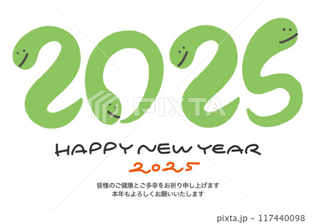 2025年のポーズをとる蛇の年賀状　手描き 117440098