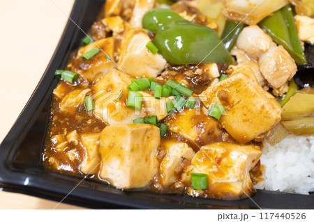 おいしい中華弁当の麻婆飯 おいしい中華弁当の麻婆飯 117440526