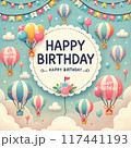 カラフルなバルーンの背景素材、誕生日 117441193