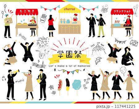 学園祭を楽しむ人達 学園祭を楽しむ人達 117441225