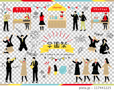 学園祭を楽しむ人達 学園祭を楽しむ人達 117441225