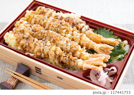 おいしい海老天弁当 おいしい海老天弁当 117441753