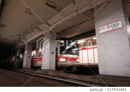 通勤電車 東京メトロ丸の内線02系 117441881