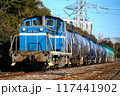 貨物列車 京葉臨海鉄道 117441902
