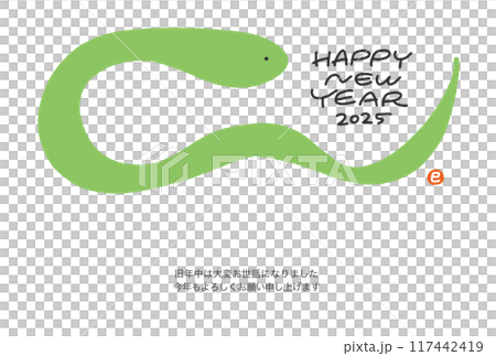 シンプルでおしゃれな蛇の年賀状 令和七年 2025 シンプルでおしゃれな蛇の年賀状 令和七年 2025 117442419