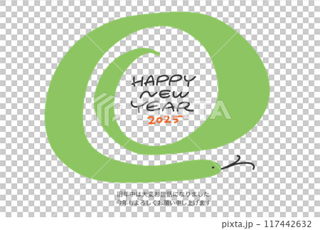 Simple swirling snake New Year's card 2025 Simple swirling snake New Year's card 2025 117442632