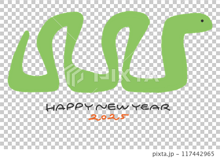 シンプルでおしゃれな蛇の年賀状 令和七年 2025 点線 シンプルでおしゃれな蛇の年賀状 令和七年 2025 点線 117442965