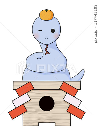 蛇(青)×鏡餅(右ウインク・舌あり) 蛇(青)×鏡餅(右ウインク・舌あり) 117443105