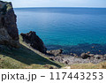 積丹半島｜神威岬へ続く「チャレンカの小道」からの眺望、積丹ブルーに染まり絶景です　 117443253