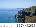 積丹半島｜神威岬へ続く「チャレンカの小道」からの眺望、積丹ブルーに染まり絶景です　 117443258