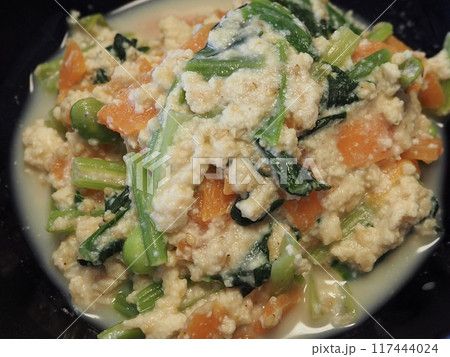 野菜の白和え、妻の手作り家庭料理、家庭で楽しむ夕ご飯、幸せ家族 野菜の白和え、妻の手作り家庭料理、家庭で楽しむ夕ご飯、幸せ家族 117444024