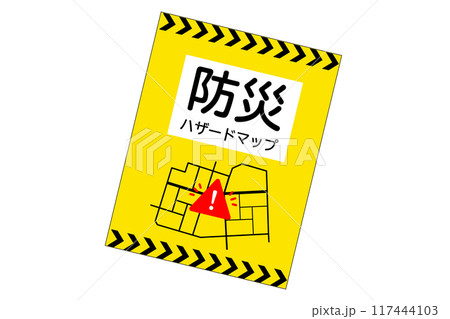 防災準備　ハザードマップ 117444103