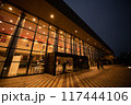 夜 三郷市文化会館 117444106