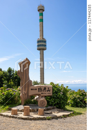 弥彦山のパノラマタワー　新潟県 117444285