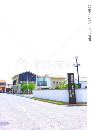 岐阜県大垣市、奥の細道むすびの地記念館の風景 117444696