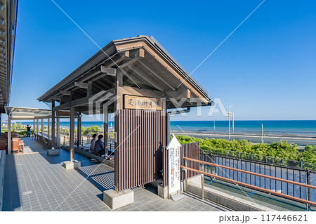 道の駅潮見坂 足湯潮見坂 展望デッキから白須賀海岸の絶景 道の駅潮見坂 足湯潮見坂 展望デッキから白須賀海岸の絶景 117446621