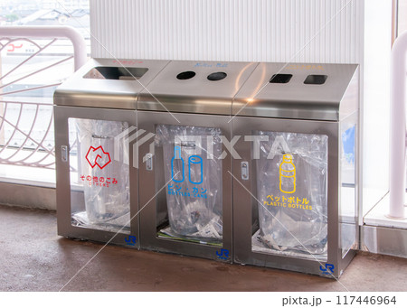 北陸新幹線駅のゴミ箱 117446964