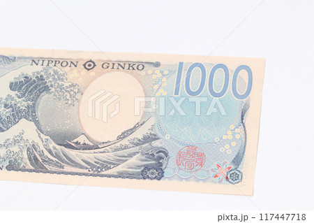 紙幣、日本円、お札、マネー、お金、千円札、現金、通貨、金、経済、円、札、金融、ビジネス、投資、貯蓄 117447718
