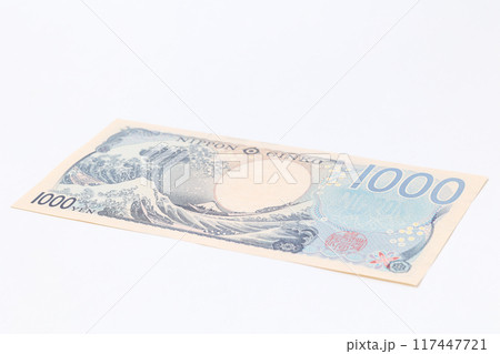 紙幣、日本円、お札、マネー、お金、千円札、現金、通貨、金、経済、円、札、金融、ビジネス、投資、貯蓄 紙幣、日本円、お札、マネー、お金、千円札、現金、通貨、金、経済、円、札、金融、ビジネス、投資、貯蓄 117447721