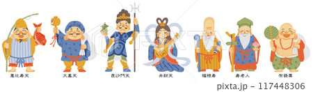 シンプルでかわいい七福神のイラスト シンプルでかわいい七福神のイラスト 117448306
