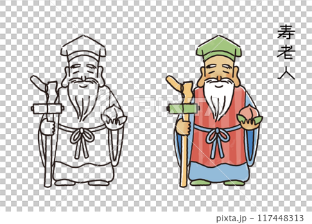 シンプルでかわいい寿老人のイラストセット 117448313