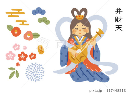 シンプルでかわいい弁財天のイラストセット 117448318