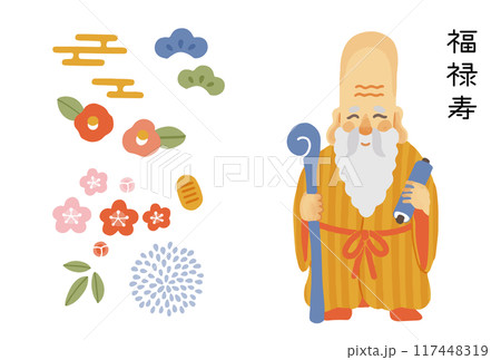 シンプルでかわいい福禄寿のイラストセット シンプルでかわいい福禄寿のイラストセット 117448319