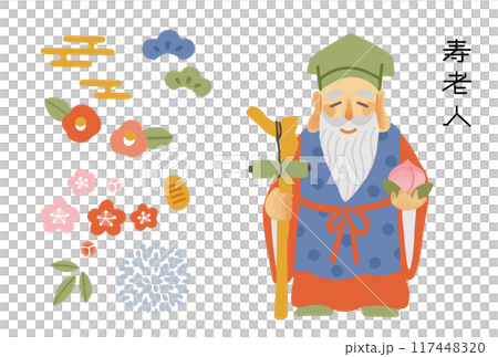 シンプルでかわいい寿老人のイラストセット 117448320