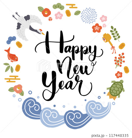 縁起物のイラスト円形フレームとHappy New   Yearの文字 117448335