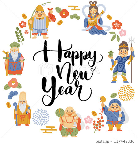 シンプルでかわいい七福神イラストの円形フレームとHappy New Year の文字 117448336