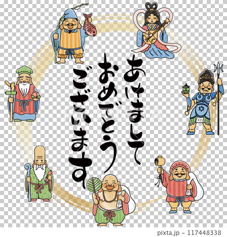 A simple and cute circular frame of illustrations of the Seven Lucky Gods and the text "Happy New Year" 117448338