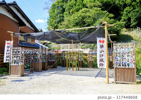 豊田市、小渡夢かけ風鈴の風鈴棚 117448608