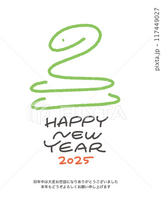 シンプルな蛇のシルエット年賀状　令和七年　2025 線画 117449027