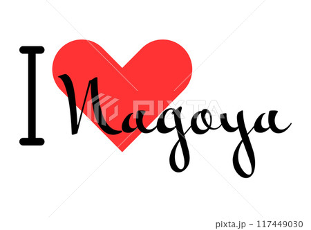 I love Nagoya, city of Japan. Hand drawn letters with red heart. Vector illustration lettering, modern design 117449030