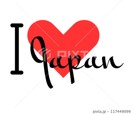 I love Japan. Hand drawn letters with red heart. Vector illustration, lettering in modern design I love Japan. Hand drawn letters with red heart. Vector illustration, lettering in modern design 117449099