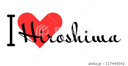 I love Hiroshima, city of Japan. Hand drawn letters with red heart. Vector illustration lettering, modern design 117449342