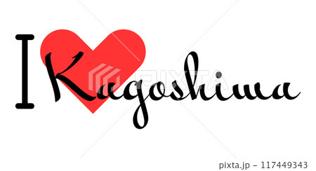 I love Kagoshima, city of Japan. Hand drawn letters with red heart. Vector illustration lettering, modern design 117449343
