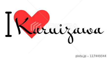 I love Karuizawa, city of Japan. Hand drawn letters with red heart. Vector illustration lettering, modern design 117449344
