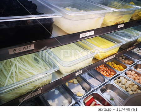 麻辣湯 麻辣湯 117449761