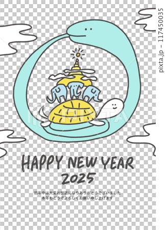 古印度宇宙學新年賀卡與大蛇與烏龜 2025 古印度宇宙學新年賀卡與大蛇與烏龜 2025 117450035