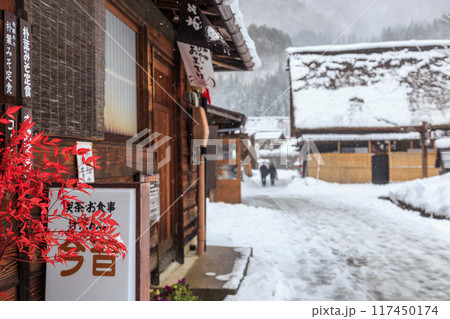 雪に覆われた冬の世界文化遺産　白川村（白川郷）　岐阜県 117450174